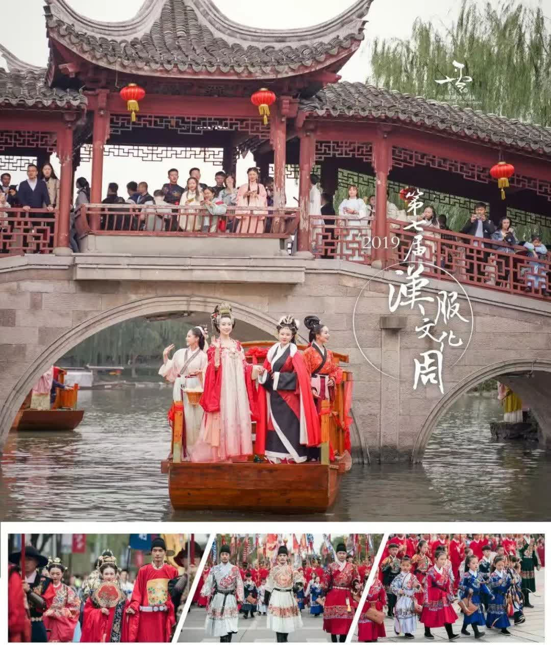 2025第十三届中国西塘汉服文化周-07.jpg