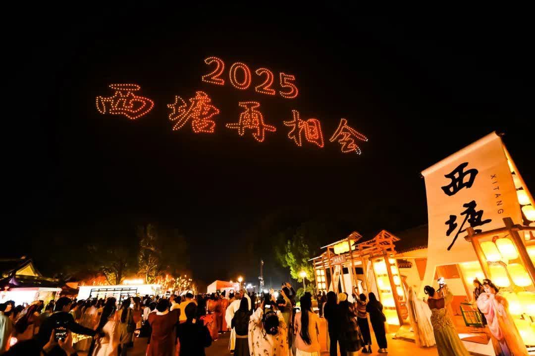 2025第十三届中国西塘汉服文化周-13.jpg