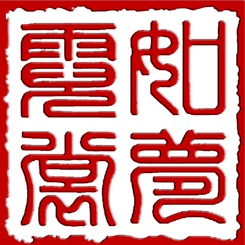 如梦霓裳.jpg