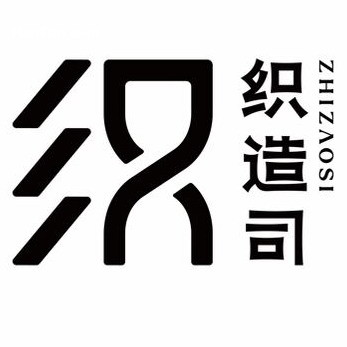 510px-织造司_新版LOGO.jpg